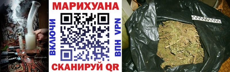 Наркошоп купить МАРИХУАНА  COCAIN  ГАШ  Мефедрон  Сергач