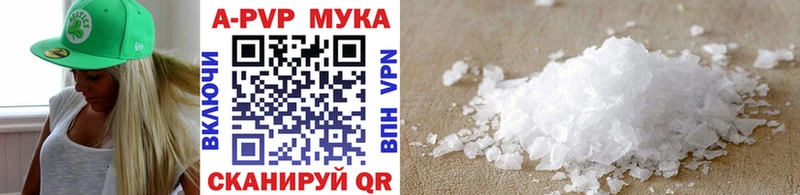 Alpha PVP крисы CK  Купить где  Сергач 