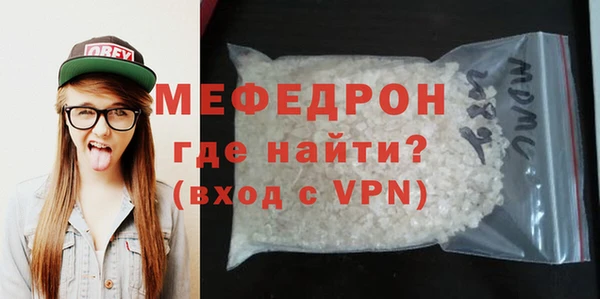 меф Алексин