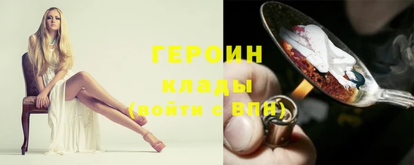 меф Алексин