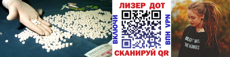 ЛСД экстази ecstasy  Купить где  Сергач 
