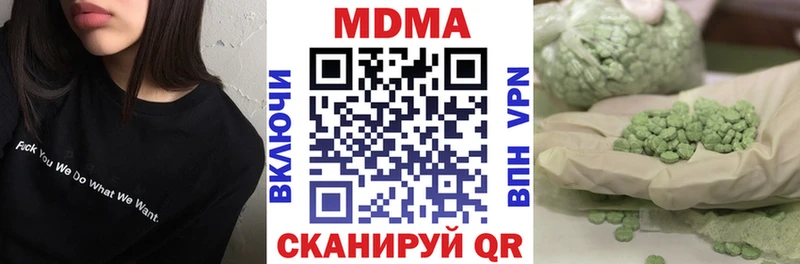 MDMA Molly  Купить  Сергач 