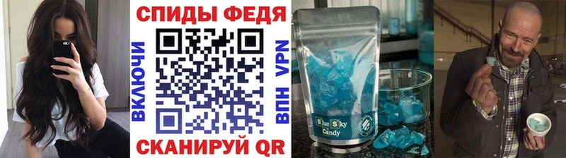 Купить  Сергач  МЕТАМФЕТАМИН кристалл 