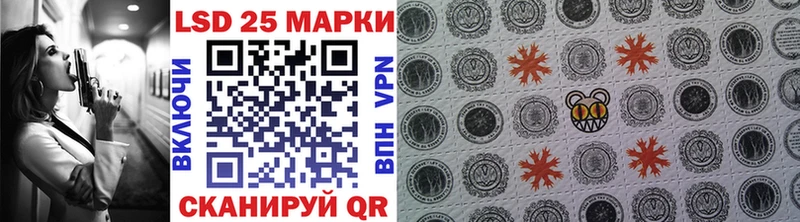 Купить где  Сергач  Марки N-bome 1500мкг 