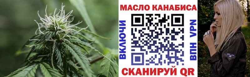 ТГК жижа  Купить где  Сергач 